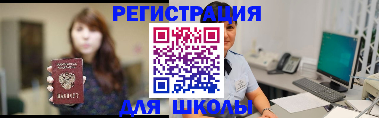 временная регистрация в квартире в Карачеве